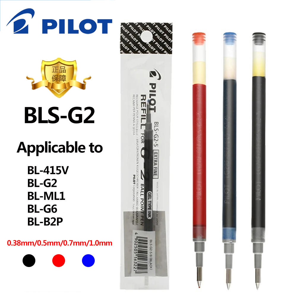 Pilot Pen G2 - 3pcs/Lot Pilot BLS-G2 Dr. Grip Gel