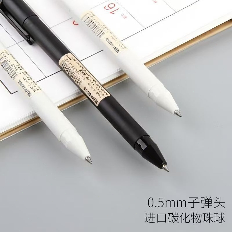 0.5mm Black Bullet Tip Gel Pen - Muji Stationery Gel Pen recension och pris