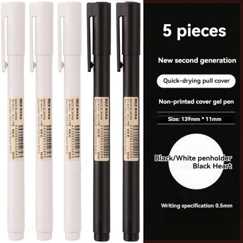 0.5mm Black Bullet Tip Gel Pen - Muji Stationery Gel Pen recension och pris