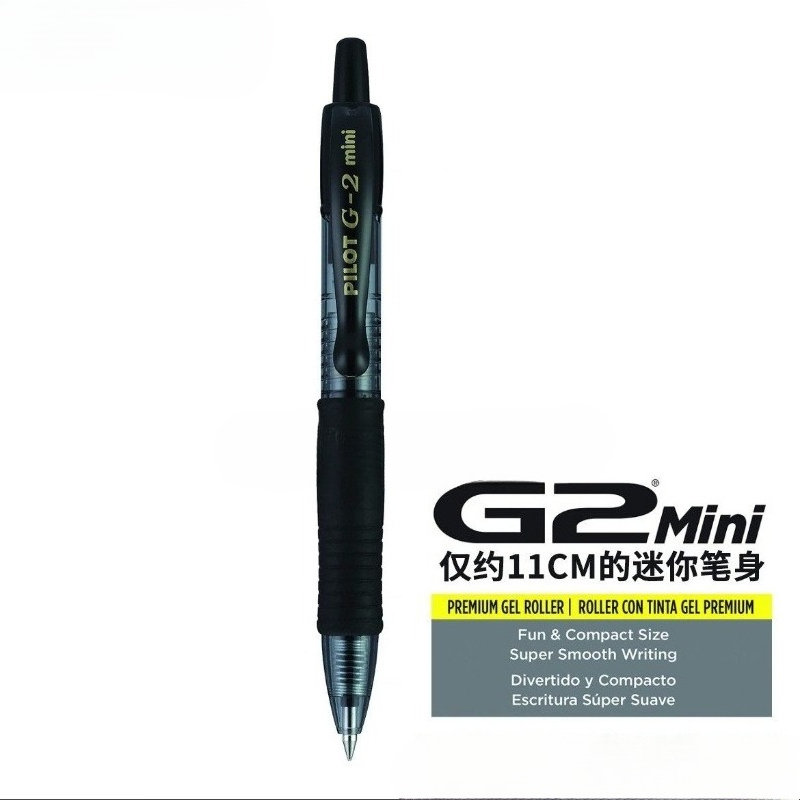 Japanese Pilot Ballpoint Pen C - Pilot Pen G2 recension och pris