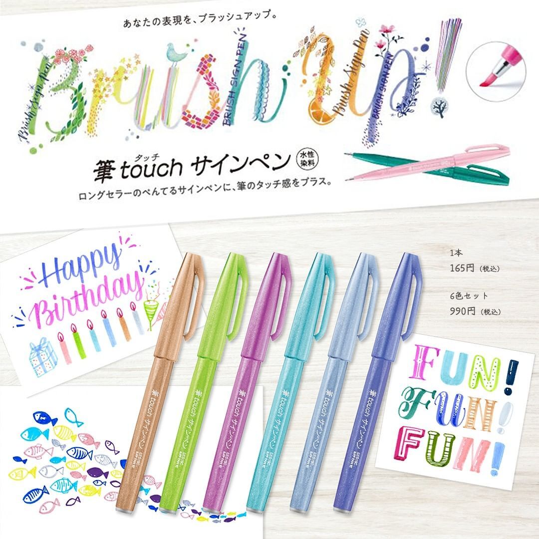 1PC Pentel Fude Brush Touch Si - Pentel Pen Sign Pen recension och pris