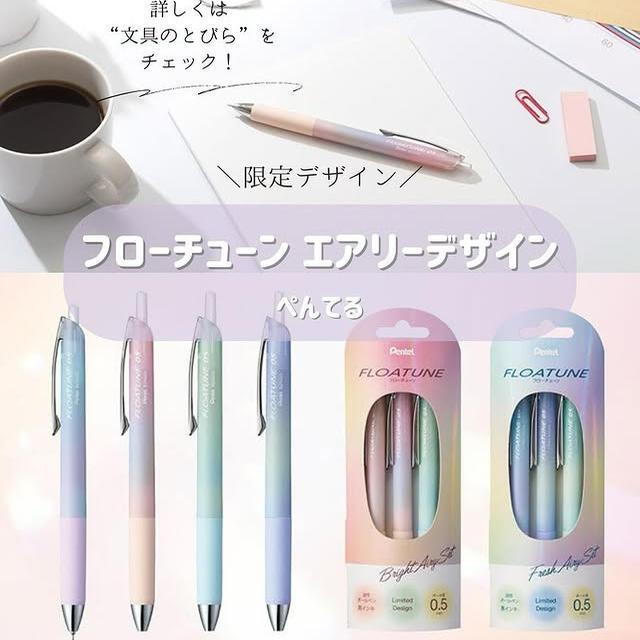 1/3pcs pentel FLOATUNE Gel Pen - Pentel Pen Sign Pen recension och pris