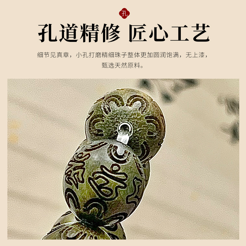 Green Sandalwood Carved Six-Ch - Wood Ring Blank recension och pris